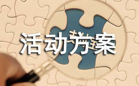 如何设计一份科学的篮球耐力训练计划?_2