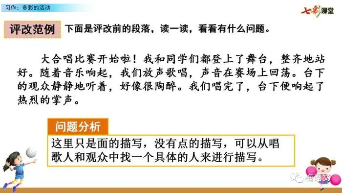 如何设计一份科学的篮球耐力训练计划?_1